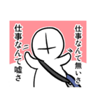 旦那と何某（個別スタンプ：21）