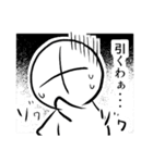 旦那と何某（個別スタンプ：23）