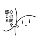 旦那と何某（個別スタンプ：24）