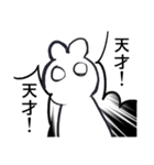 旦那と何某（個別スタンプ：26）