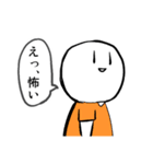旦那と何某（個別スタンプ：29）