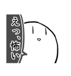 旦那と何某（個別スタンプ：30）