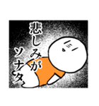 旦那と何某（個別スタンプ：31）