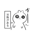 旦那と何某（個別スタンプ：32）