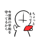旦那と何某（個別スタンプ：33）