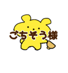 マスコットクマの会話（個別スタンプ：2）