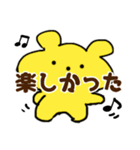 マスコットクマの会話（個別スタンプ：3）