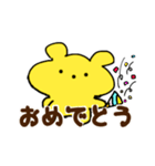 マスコットクマの会話（個別スタンプ：4）