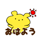 マスコットクマの会話（個別スタンプ：6）