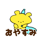 マスコットクマの会話（個別スタンプ：7）