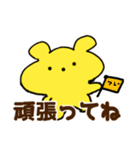 マスコットクマの会話（個別スタンプ：8）