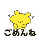 マスコットクマの会話（個別スタンプ：9）