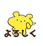 マスコットクマの会話（個別スタンプ：10）