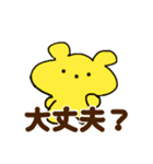 マスコットクマの会話（個別スタンプ：11）
