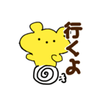 マスコットクマの会話（個別スタンプ：17）