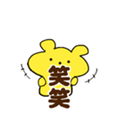 マスコットクマの会話（個別スタンプ：21）