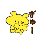 マスコットクマの会話（個別スタンプ：22）