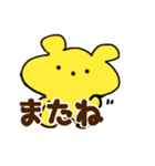マスコットクマの会話（個別スタンプ：24）