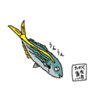 漢字Fish 2！（個別スタンプ：2）