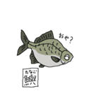 漢字Fish 2！（個別スタンプ：5）