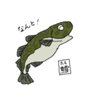漢字Fish 2！（個別スタンプ：6）