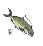 漢字Fish 2！（個別スタンプ：11）