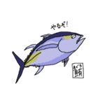 漢字Fish 2！（個別スタンプ：12）