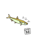 漢字Fish 2！（個別スタンプ：16）