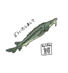 漢字Fish 2！（個別スタンプ：17）
