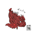 漢字Fish 2！（個別スタンプ：19）