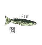 漢字Fish 2！（個別スタンプ：24）