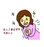 ほっこり族のパヤパヤライフ（個別スタンプ：14）