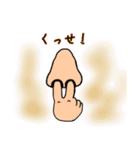 ほっこり族のパヤパヤライフ（個別スタンプ：18）
