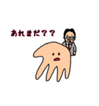 ほっこり族のパヤパヤライフ（個別スタンプ：22）