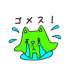 ほっこり族のパヤパヤライフ（個別スタンプ：37）