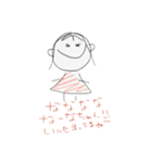 わたちの絵3（個別スタンプ：6）