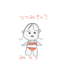 わたちの絵3（個別スタンプ：7）
