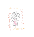 わたちの絵3（個別スタンプ：9）