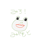 わたちの絵3（個別スタンプ：10）