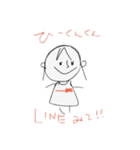 わたちの絵3（個別スタンプ：12）