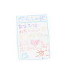 わたちの絵3（個別スタンプ：15）