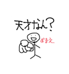 おわり君スタンプ2（個別スタンプ：25）