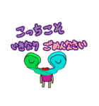 メアーズ（個別スタンプ：5）