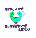メアーズ（個別スタンプ：6）