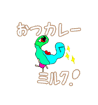 メアーズ（個別スタンプ：7）