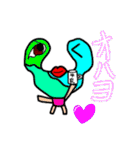 メアーズ（個別スタンプ：8）