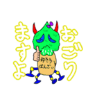 メアーズ（個別スタンプ：9）