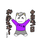 メアーズ（個別スタンプ：12）