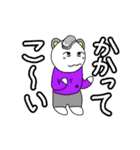 メアーズ（個別スタンプ：13）
