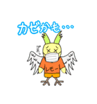 メアーズ（個別スタンプ：14）